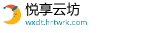 学党史 悟思想 办实事 开新局｜江西省市场监管局举行“光荣在党50年” 纪念章颁发仪式 章颁并与他们合影留念-悦享云坊